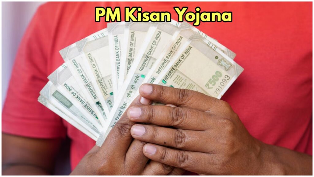 PM Kisan 20th Instalment: Complete This Simple Step to Receive Your Next Payment Soon