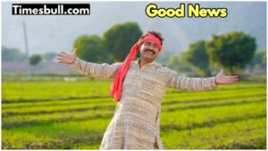 Farmers will get an installment of Rs 2000 on this day! How to check