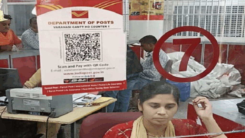 Post Office QR code Payment