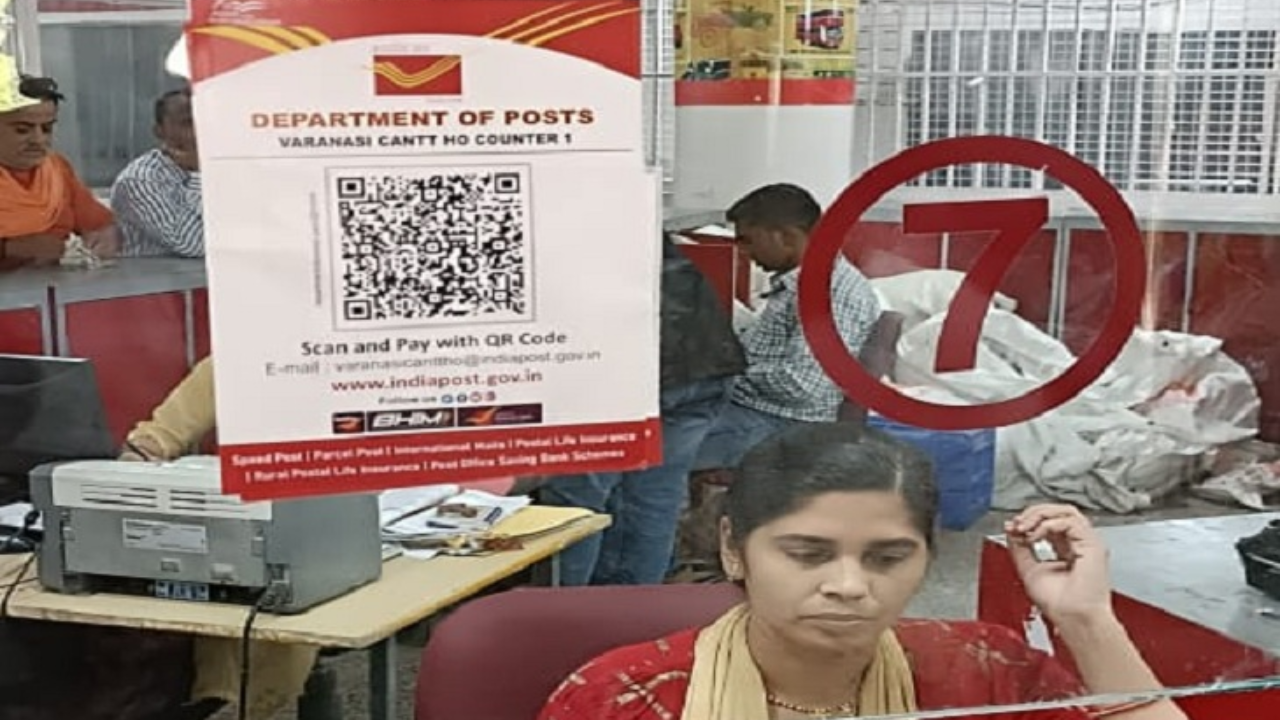 पोस्ट ऑफिस में अब