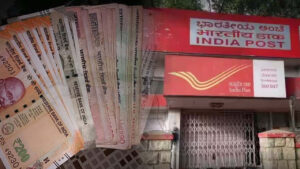 Post Office की RD स्कीम, हर महीने 1500 रुपये जमा करें और बनाएं लाखों का फंड