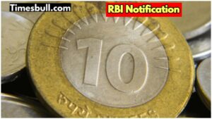 Which 10 rupee coin valid? RBI gave important information