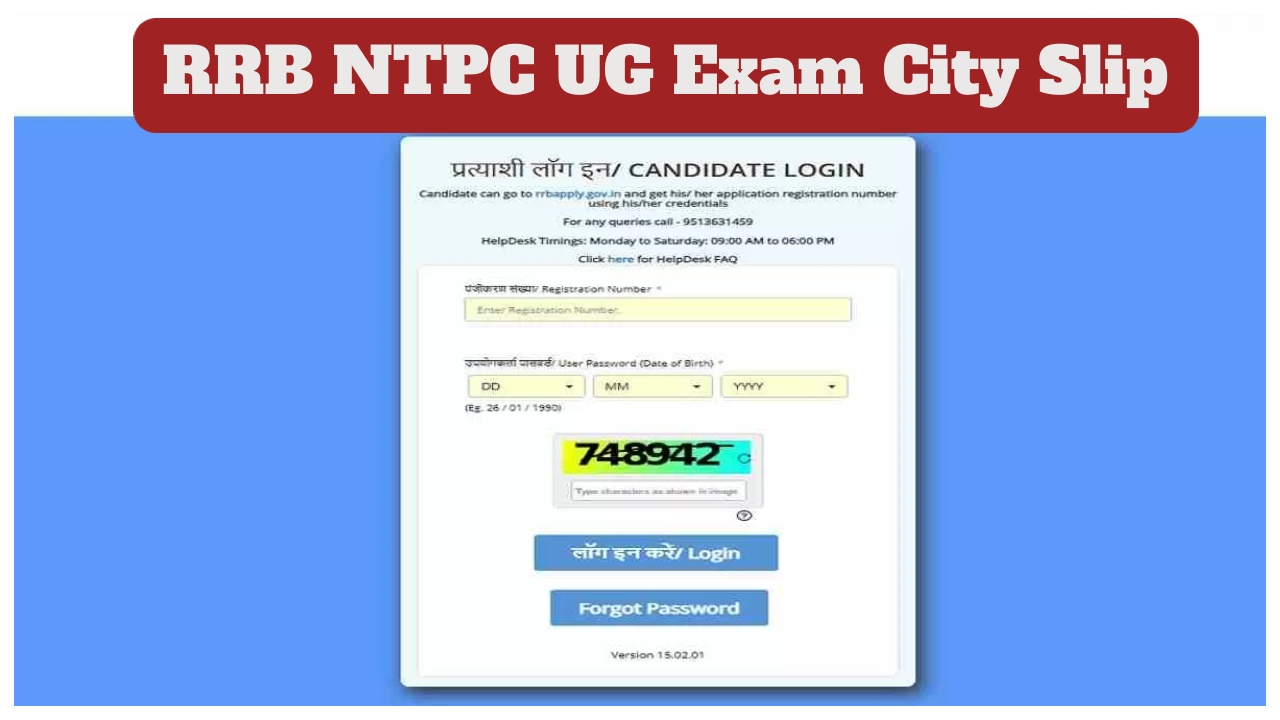 RRB NTPC UG Exam City...