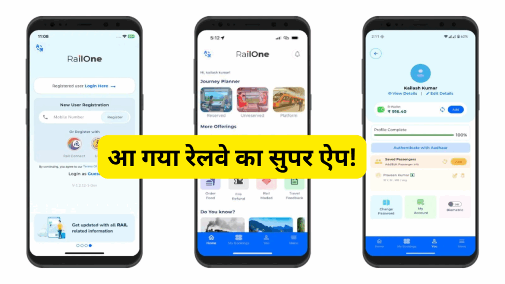 Railway Super App