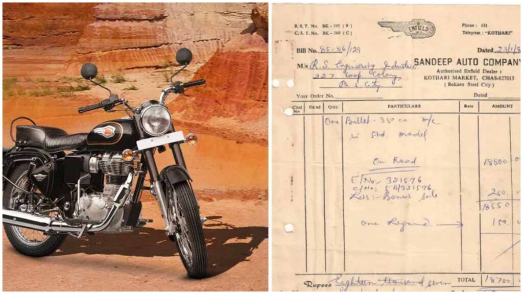 Royal Enfield Bullet 350 was priced very low in 1986, bill viral