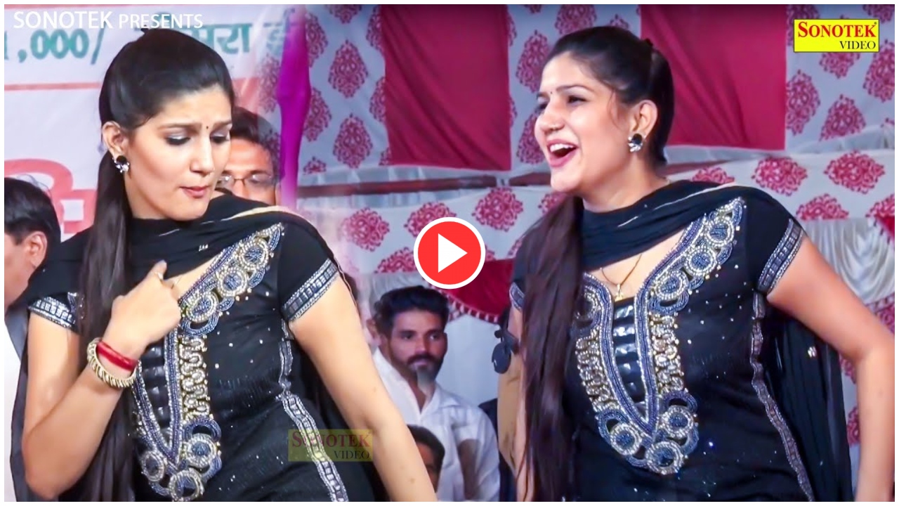 Dance Video: तेरी आंख्या का...