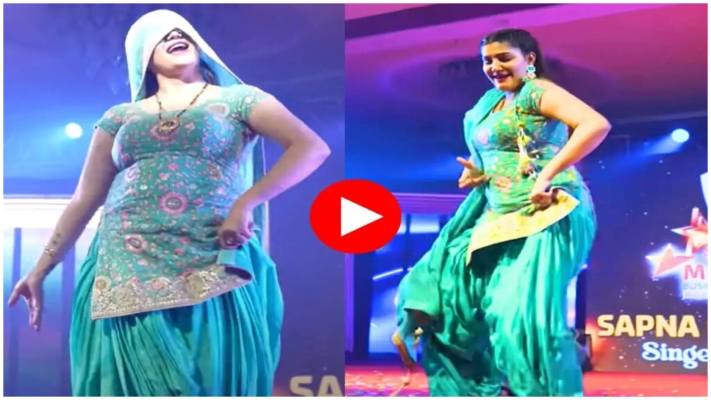 Dance Video: बदली-बदली लागे गाने पर सपना चौधरी ने मचाया ऐसा गर्दा कि खूब बरसे नोट