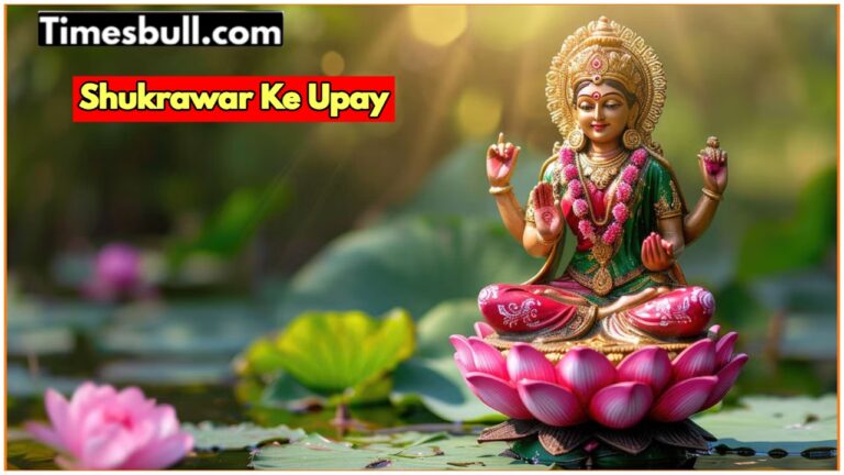 Shukrawar Ke Upay