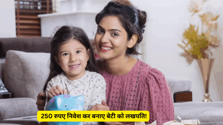 Sukanya Samriddhi Yojana