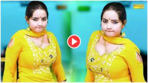 Dance Video: गंडास होरी से गाने पर सुनीता बेबी ने हिलााया ऐसे मंच कि झूमने लगे बूढ़े