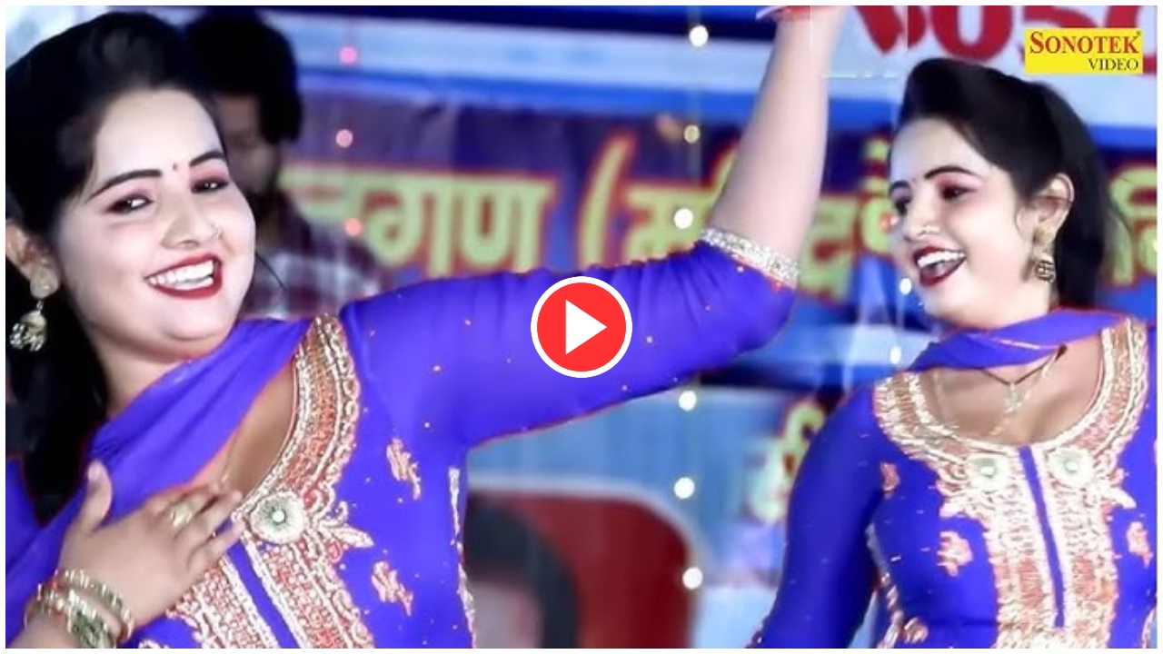 Dance Video: पतला दुपट्टा गाने...