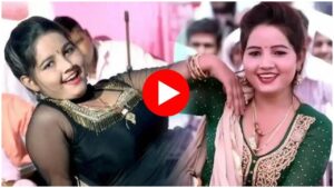 Dance Video: SUNITA BABY ने लटके-झटकों से मचाया ऐसा तूफान कि भीड़ हुई बेकाबू