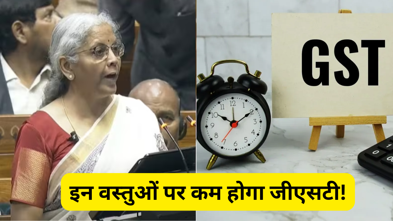 आम आदमी को बड़ी