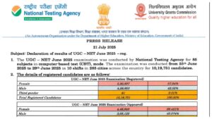 UGC NET June Result 2025 DECLARED – Direct Link to Check Your Scorecard at ugcnet.nta.ac.in