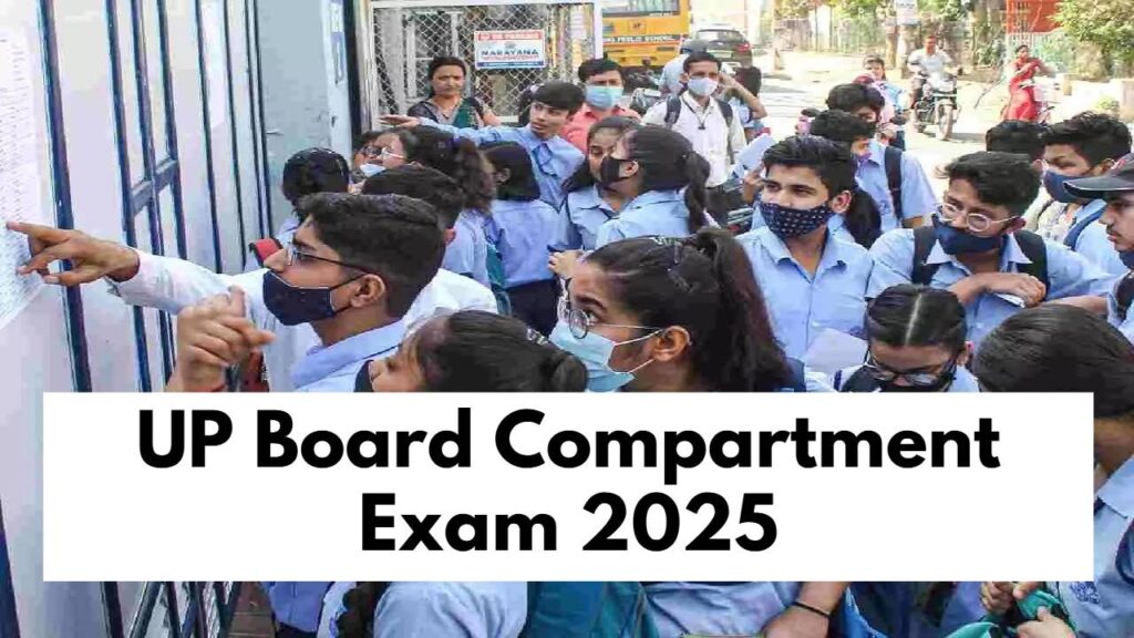 UP Board Compartment Exam 2025 : Revised Dates Announced for Class 10 and 12