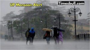 UP Monsoon Alert: Possibility of rain with thunder in these districts