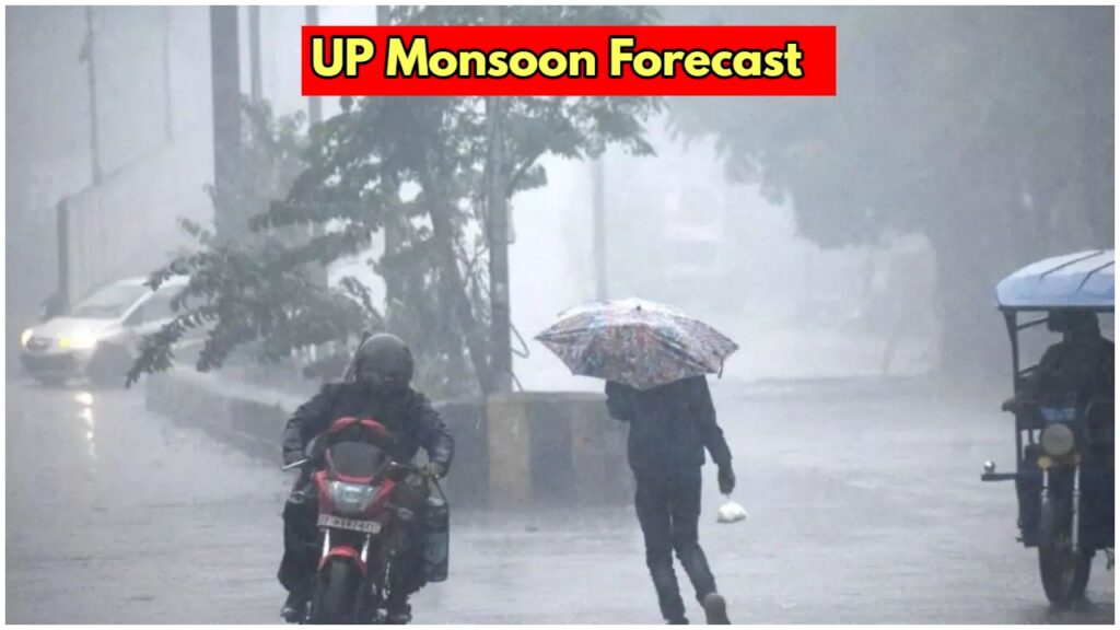 UP Monsoon Alert: Possibility of heavy rain in 40 districts, know situation