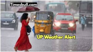 UP Monsoon Update: Alert of thunder and heavy rain in 60 districts