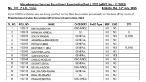 WBPSC Miscellaneous Result 2025 Declared- Direct Link to Download PDF at psc.wb.gov.in