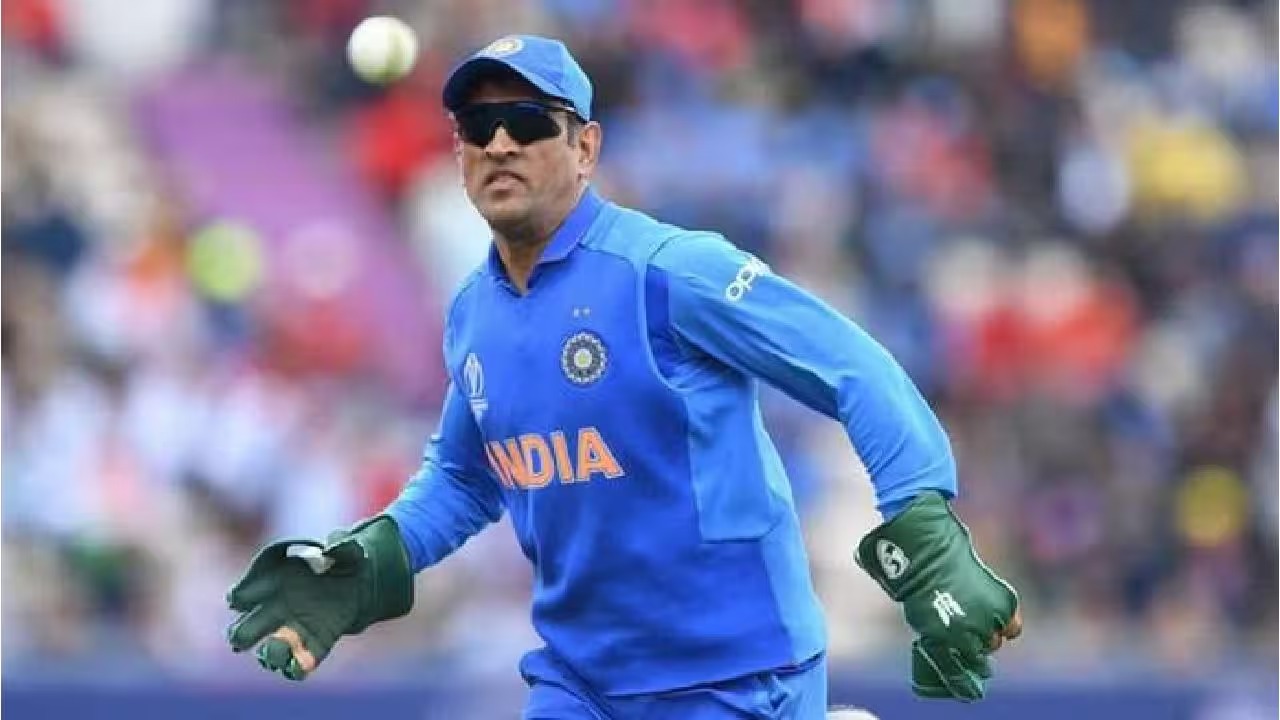 Happy Birthday MS Dhoni: The...