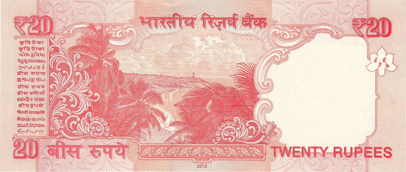 Rare Pink ₹20 Note Can...