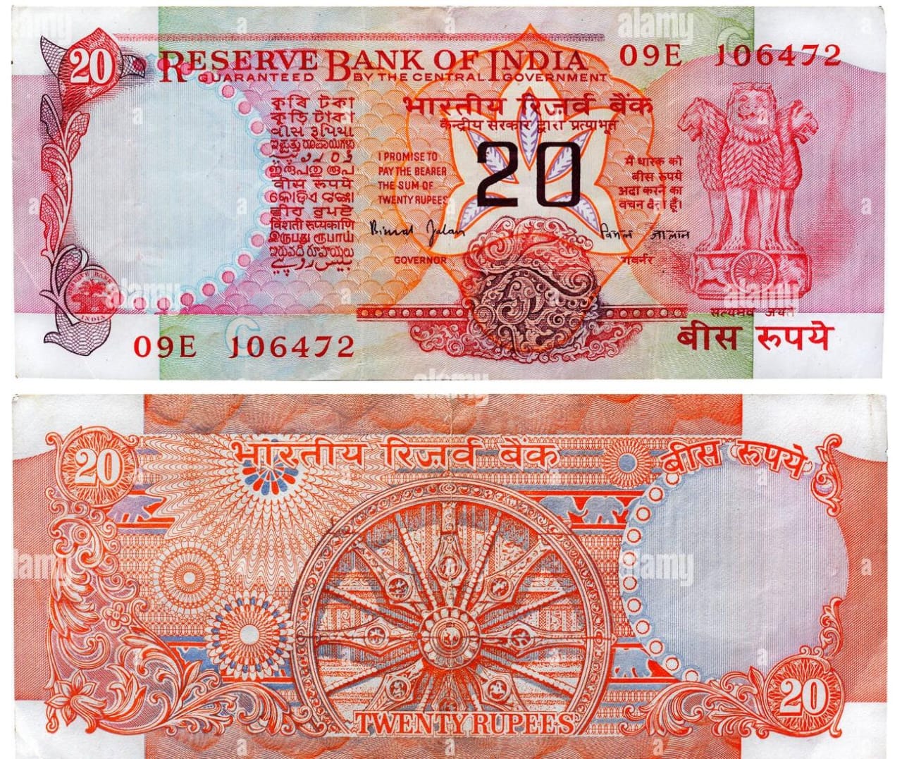 Rare Pink ₹20 Note Can...