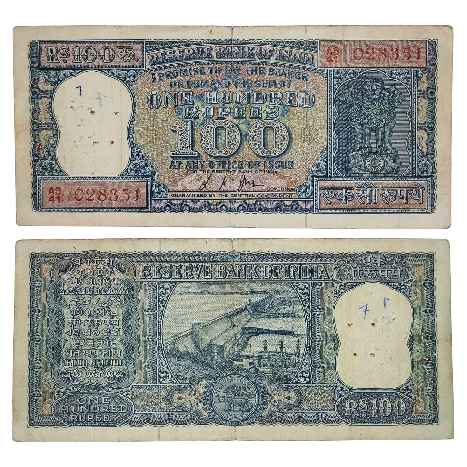This Lucky ₹100 Note with...
