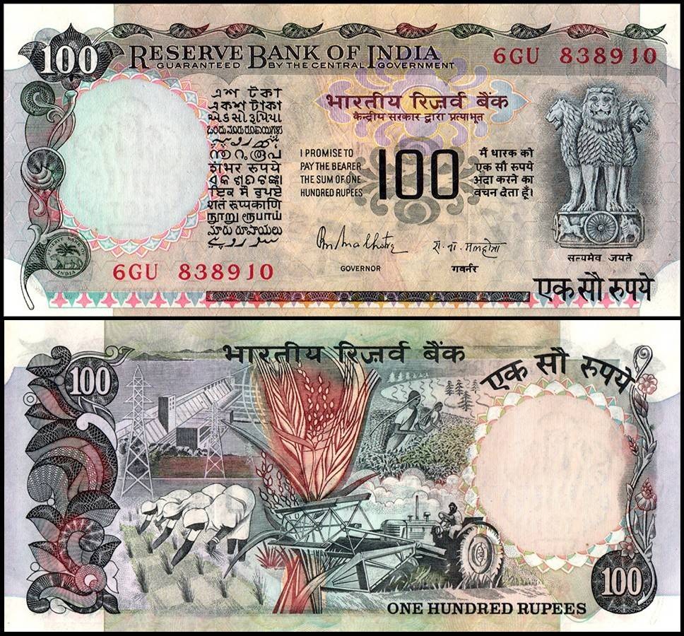 This Lucky ₹100 Note with...