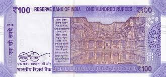 This Lucky ₹100 Note with...
