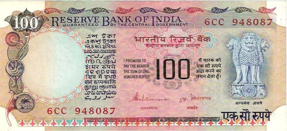 This Lucky ₹100 Note with...