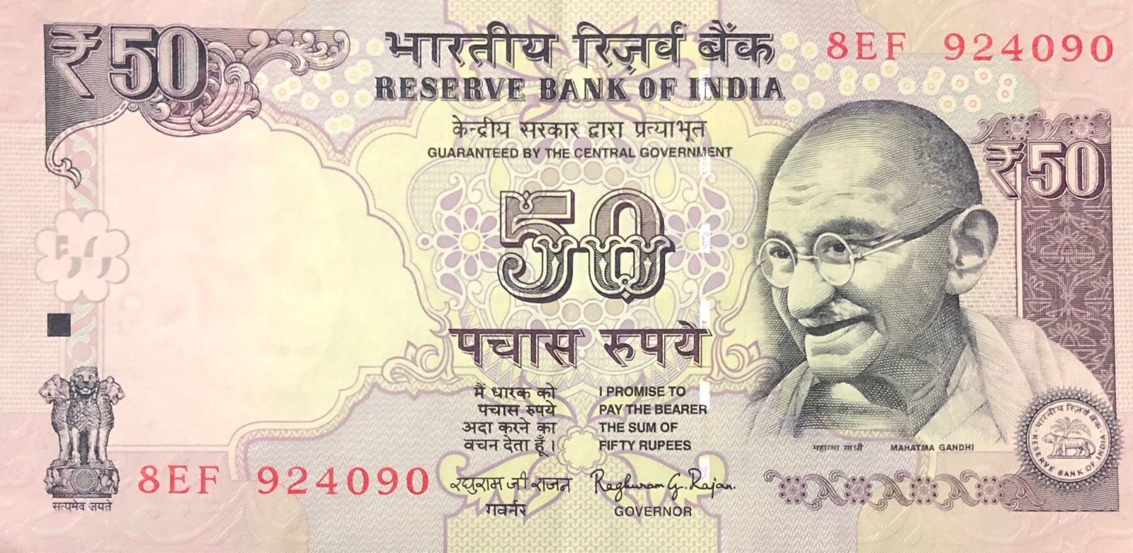 Big Opportunity! Old ₹50 Note...