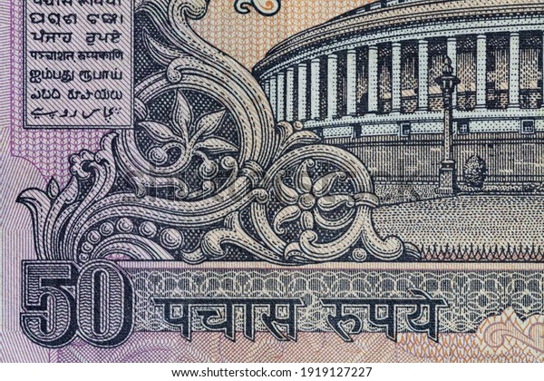 Big Opportunity! Old ₹50 Note...