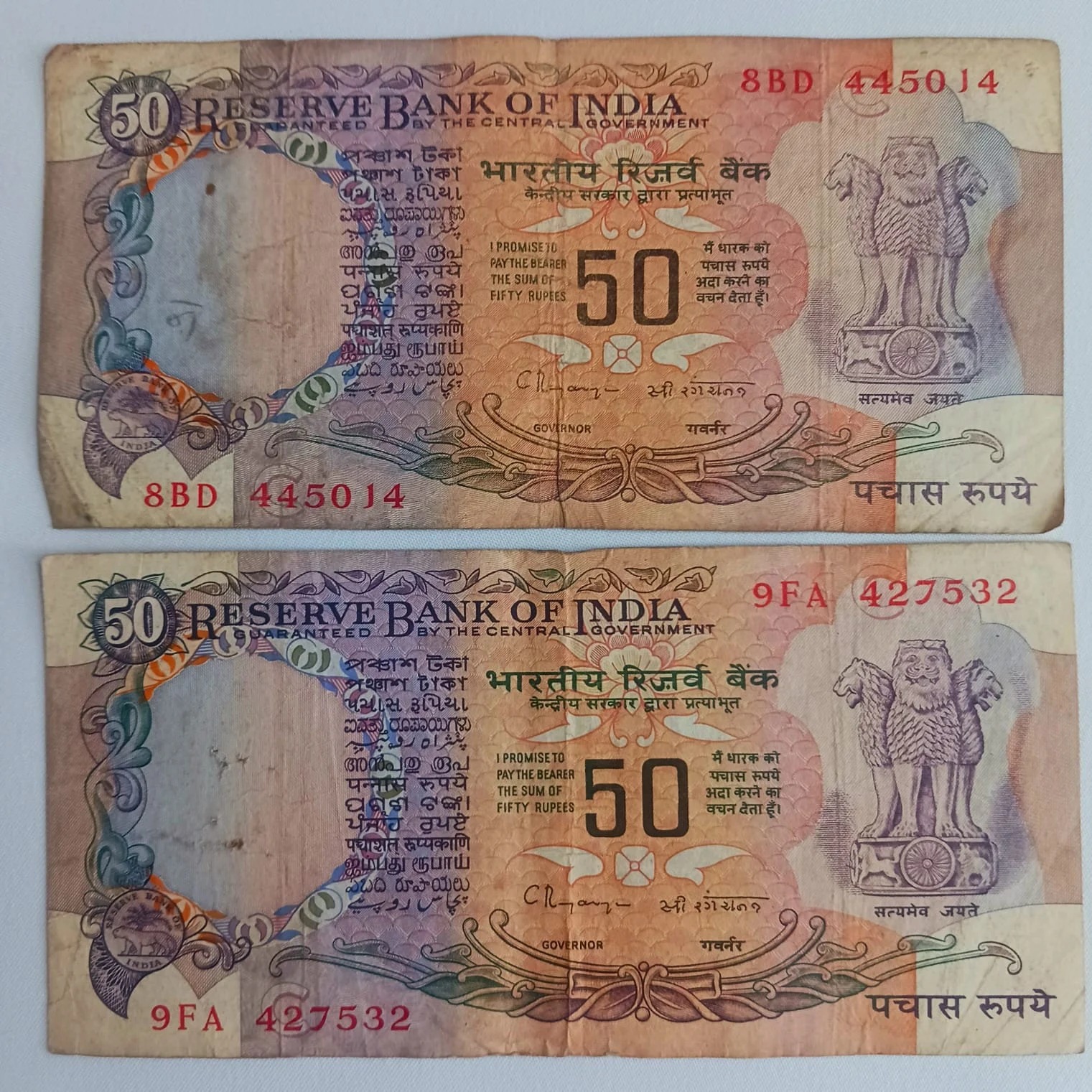 Big Opportunity! Old ₹50 Note...
