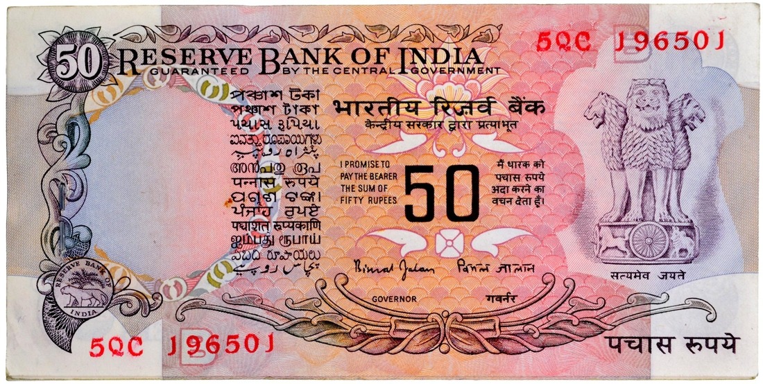 Big Opportunity! Old ₹50 Note...