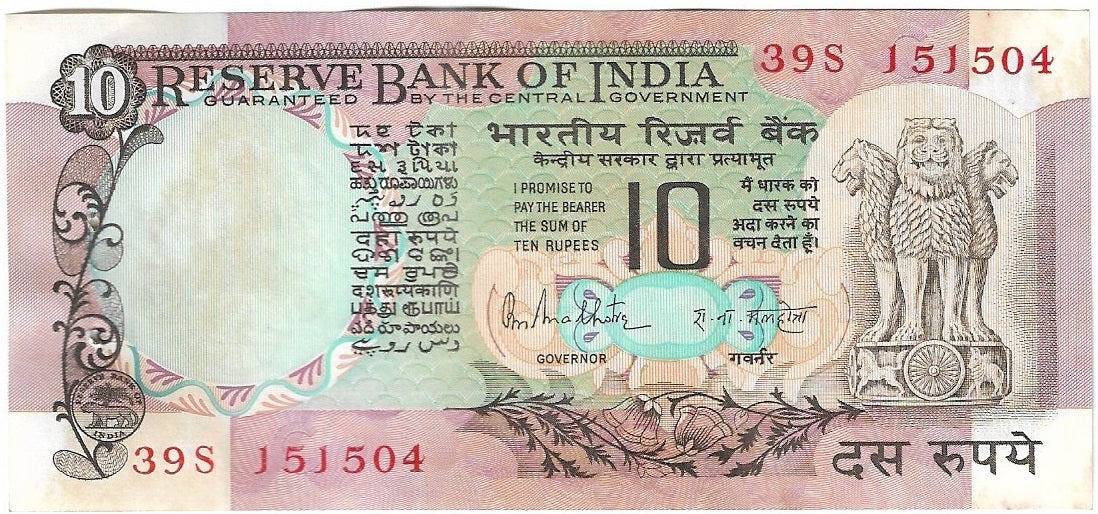 Don’t Ignore This ₹10 Note!...