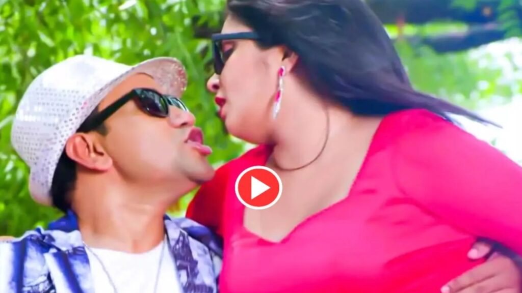 Bhojpuri Song: Must-Watch Aamrapali and Nirahua Intense Love Scene In “Kachh Kachh Khali” Goes Viral On Internet