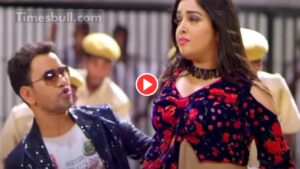 Bhojpuri Song: आम्रपाली ने भेजा निरहुआ को जेल, वायरल वीडियो का इंटरनेट पर तहलका-यहां देखें