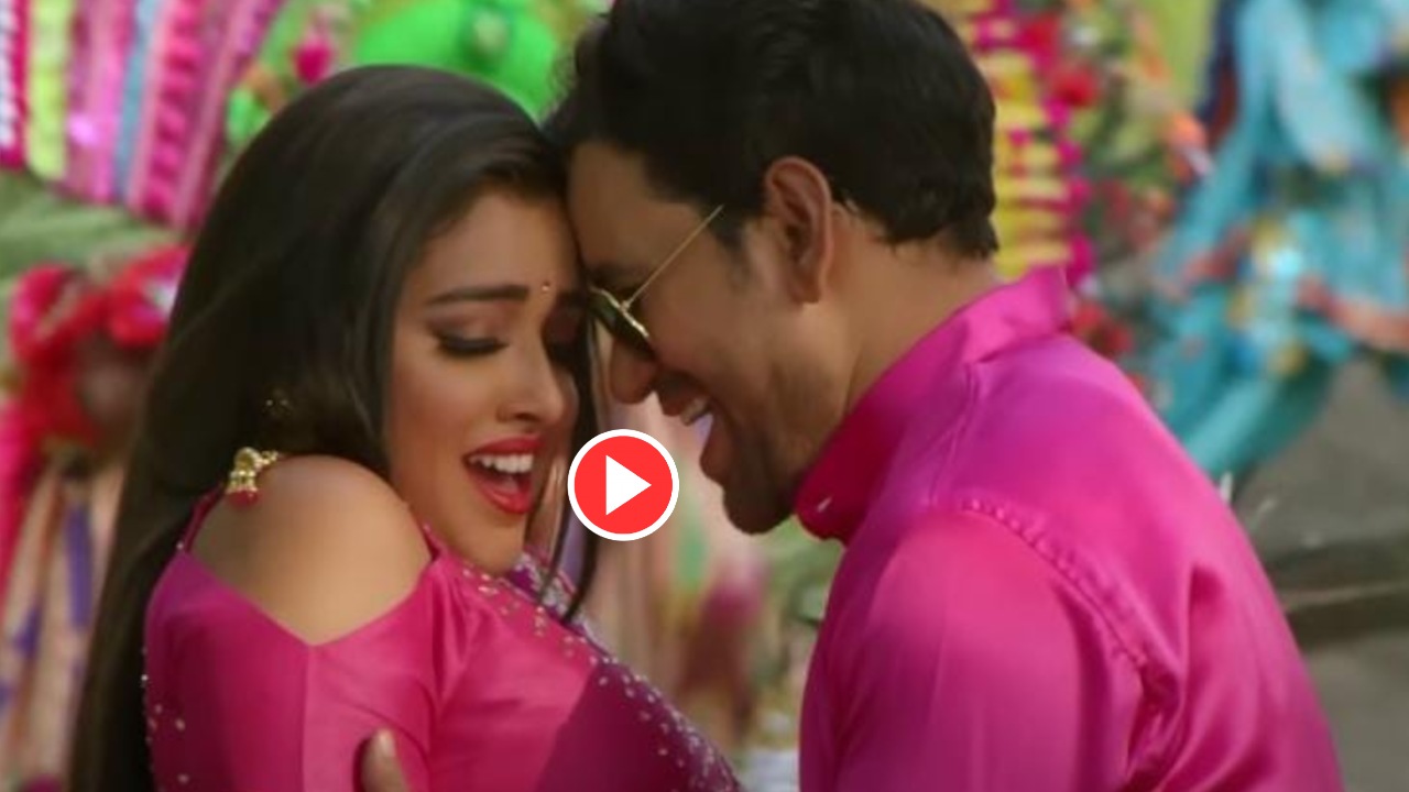 Bhojpuri Song: Watch Nirahua and...