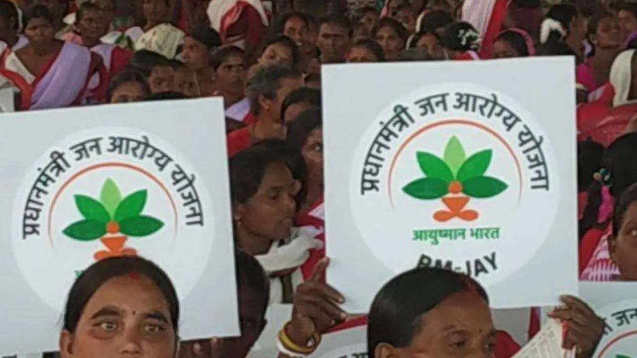 Ayushman