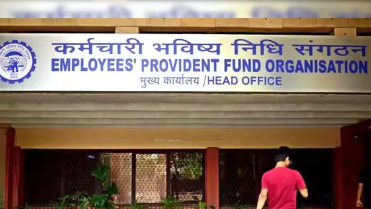 Epfo Office