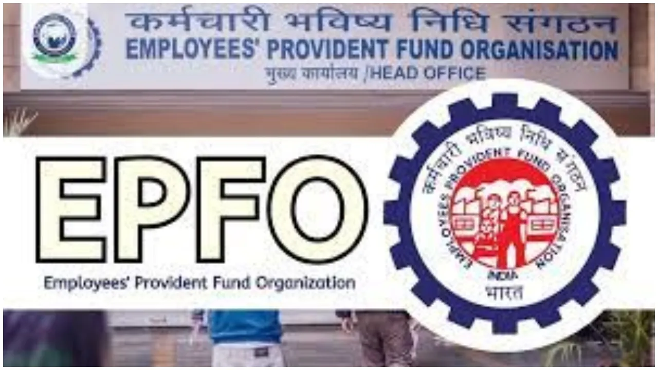 epfo update