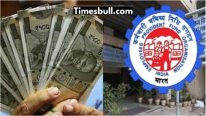 EPFO Update: These PF employees will get Rs 15000, know good news