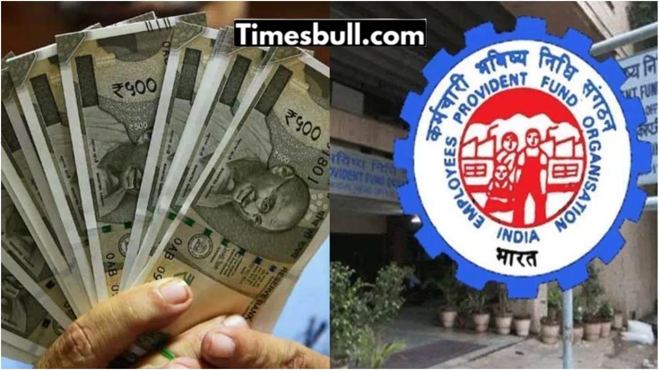 epfo update