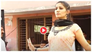 Sapna Chaudhary Video – ‘तू चीज लाजबाब’ गाने पर सपना चौधरी ने धांसू डांस से हिलाया मंच, बढ़ गई ताऊ के दिल की धड़कन