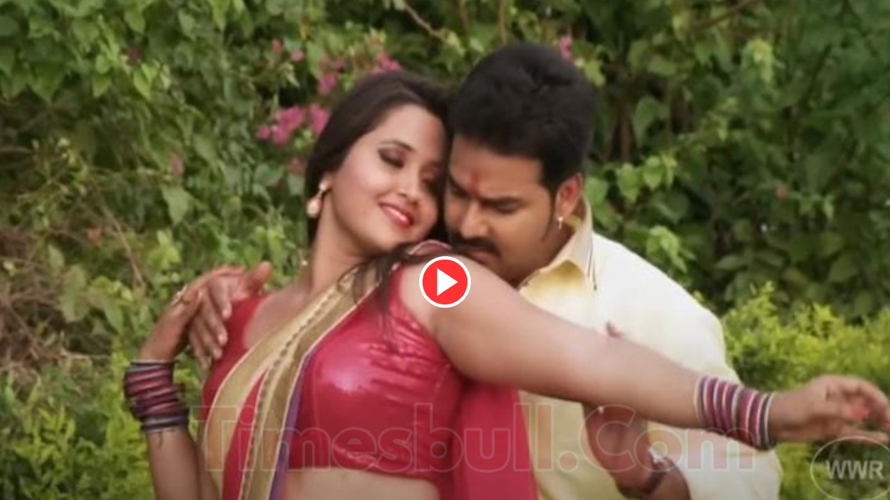 Bhojpuri Song: Pawan Singh और...