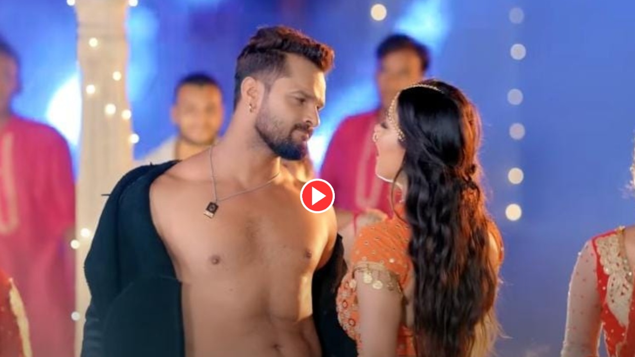 Bhojpuri Song: फैंस को भाया...