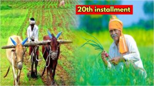 Farmers will get an installment of Rs 2000 on this date, how to check