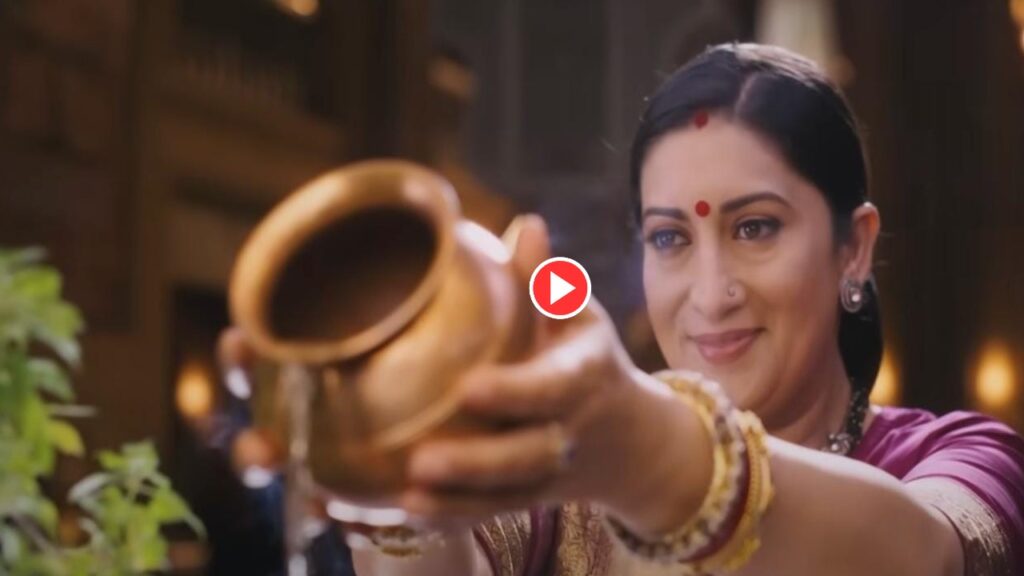 Get Ready For Your Favorite Show ‘Kyunki Saas Bhi Kabhi Bahu Thi’ Is Back-Check Date Inside