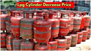 lpg cylinder price