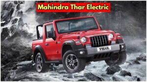 Mahindra’s Thar Electric will be launched on this date, know features